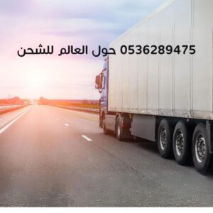 إضافة نص تكميلي قصير 3 300x300